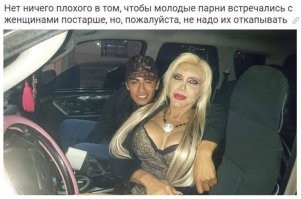 Всё намного грустнее. Сейчас распишутся, через полгода новый гражданин РФ разведётся и притащит свою законную жену из Тмутаракании и по программам поддержки материнства в РФ начнёт плодиться, как таракан.