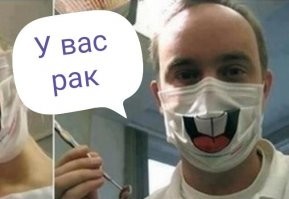 Даже при походе к врачу можно заметить что-то неожиданное или забавное