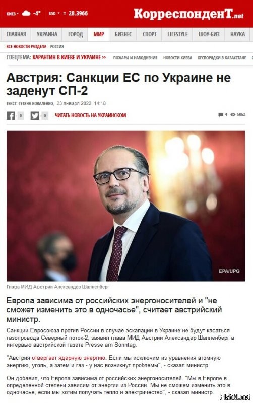 Над Укараиной зарево от взорвавшихся пердачков!
Особенно с учётом ещё одной новости:
