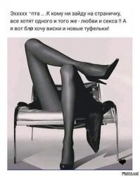 Петрович, ты как стопку пропустишь, такую хню несёшь..