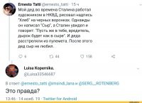 Как НКВД уничтожило китайскую мафию Триада во Владивостоке