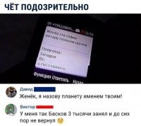Прикола ради пробил места обитания номеров...
Мурманская область)
Мурманская область ООО Т2 Мобайл