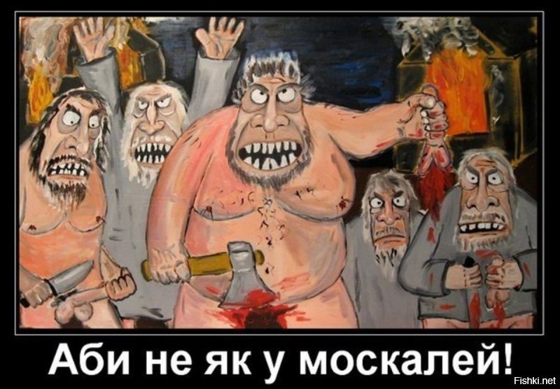 Не может быть военной авиации, если истребитель-​​перехватчик назыается "винищувач-​​перехоплювач"