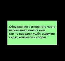 Журналисты показали реальную, а не фейковую стоимость блюд в "думской столовой"