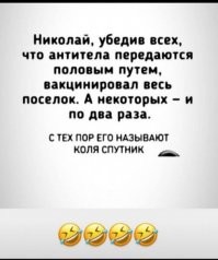 Смешные и познавательные картинки