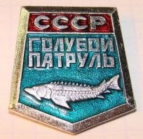 Значки, которые "копили" советские дети