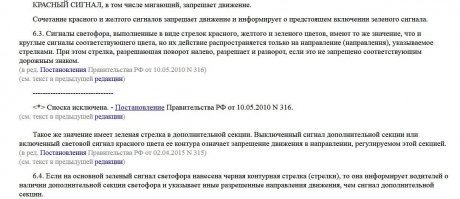 Может быть это избавит вас от подобных неприятностей, не благодарите.