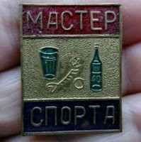 Значки, которые "копили" советские дети
