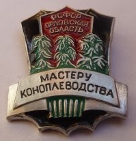 Значки, которые "копили" советские дети