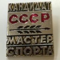 мой честно заработанный ..