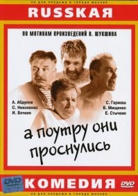 Такую дичь могут творить только пьяные