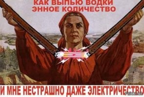 Алкопост на вечер этой пятницы