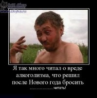 Алкопост на вечер этой пятницы