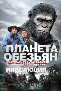 Да, уж...
