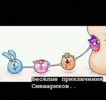 Демотиваторы: хорошее настроение обеспечено