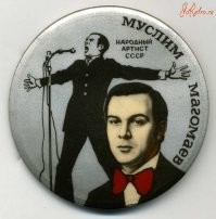 Значки, которые "копили" советские дети