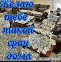 Демотиваторы: хорошее настроение обеспечено