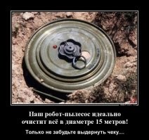 В следующий раз добавьте название модели, характеристики, отзывы покупателей, и точки продаж. Тут темы роботов-пылесосов невероятно популярны. ))