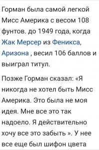 Для минусатора - изначальный текст под фото: