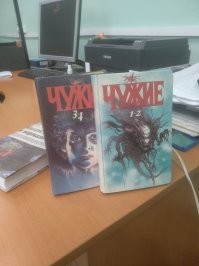 Рипли, жги: тест по фильму "Чужие"