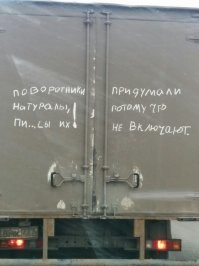 Повортники натуралы, пи...сы их!
Придумали потому что не включают.

Прям крик души )))
Но посыл ясен.