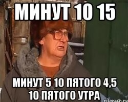 Секунды до полуночи: кто и зачем переставляет стрелки на часах судного дня