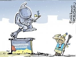 «Космический шутник» Рогозин вновь вывел из себя пользователей Сети