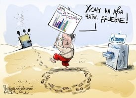 «Космический шутник» Рогозин вновь вывел из себя пользователей Сети
