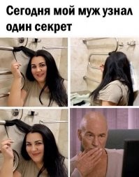 а однажды в ванной в этот момент пробегает мышь.....