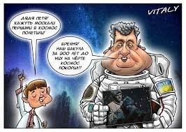 «Космический шутник» Рогозин вновь вывел из себя пользователей Сети