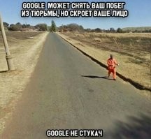 Лица заблюрены по другой причине.