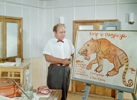 А может это-вымя
