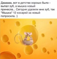 а 60 не хочешь?