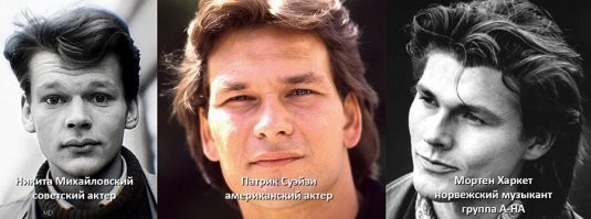 Вот так увидишь фото.
В памяти всплывает сходство.
Пока сравниваешь одного с другим – находишь сходство с третьим...
Вот, собственно об чем речь: