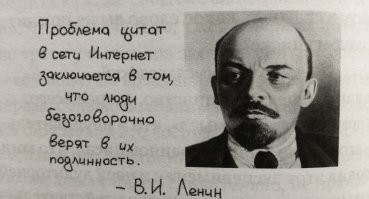 Я видел в Интернете столько  публикаций "секретных документов" с подписями и печатями, что скоро себе верить перестану.