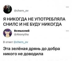 Когда в прошлом году вышел на пенсию, то понял, что ЭТО хуже героина - эта дрянь полностью уничтожает жизнь.