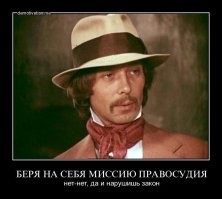 Дожили: не штрафом единым, но и кулаком орлиным