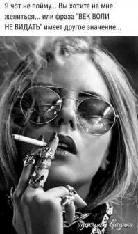 по итогу что она крутой себя ощущает?изо рта воняет ,писта не мытая как и жопа с такими ногтями,бижутерия понацеплена значит хозяйка она так себе и дома срач в топку таких <span style='color:gray'>[мат]</span> и готовить сома она не будет.