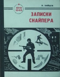 Гораздо объемней и интереснее