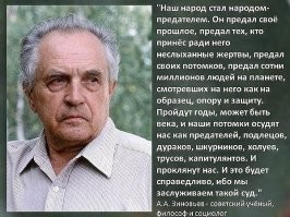 Отсюда? А вы точно уверены? Не мы ли сами дали им повод относится так как им угодно? Посмотрите новости да что новости,кругом зависть,жадность,ненависть друг к другу,шкурничество,разрозненность да можно долго перечислять.Они это всё прекрасно видят и делают выводы если они так друг к другу,то и нам можно.