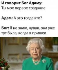 Намешалось