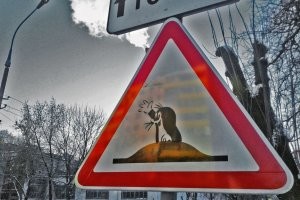 Намешалось