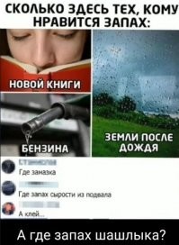 Моего любимого тут нет - креозот и ацетон
