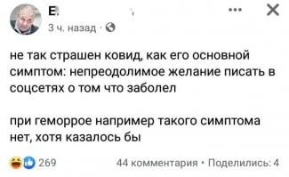 Как мужчина приносил своей дочке еду, когда она была на самоизоляции