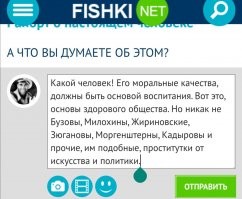 Странно. Фишки коммент не пропускают.  Жалуютмя на "спам"