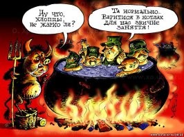 Дороговато его содержать , первое это вода , второе это дрова , я уже представлю какие счета за воду и сколько на дровах потеряли :)