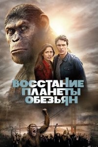 Похоже что фильм пророческий.