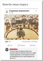 Кто-то придумывает, а у кого-то, могут быть реальные проблеммы. Так что не думаю, что это повод для экспериментов. У самого такая хрень. Несёт с молока, со страшной силой. Жена как-то в пюре молока добавила. Даже половины съесть не успел (хорошо, сортир рядом). Поэтому в гостях, стараюсь не употреблять незнакомую еду, либо спрашиваю.