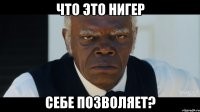 "Пол - это факт": комика травят за шутку о трансгендерах