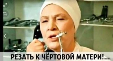 Камеру вырубай: женщина устроила конфликт на ровном месте